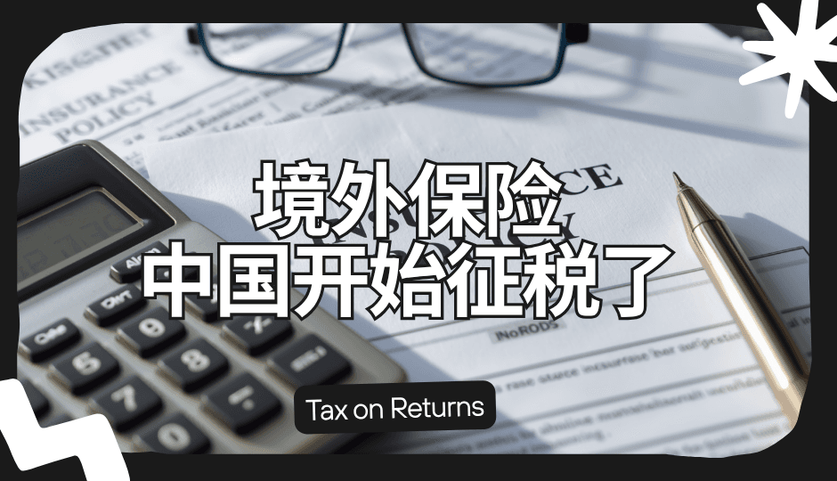 文章
