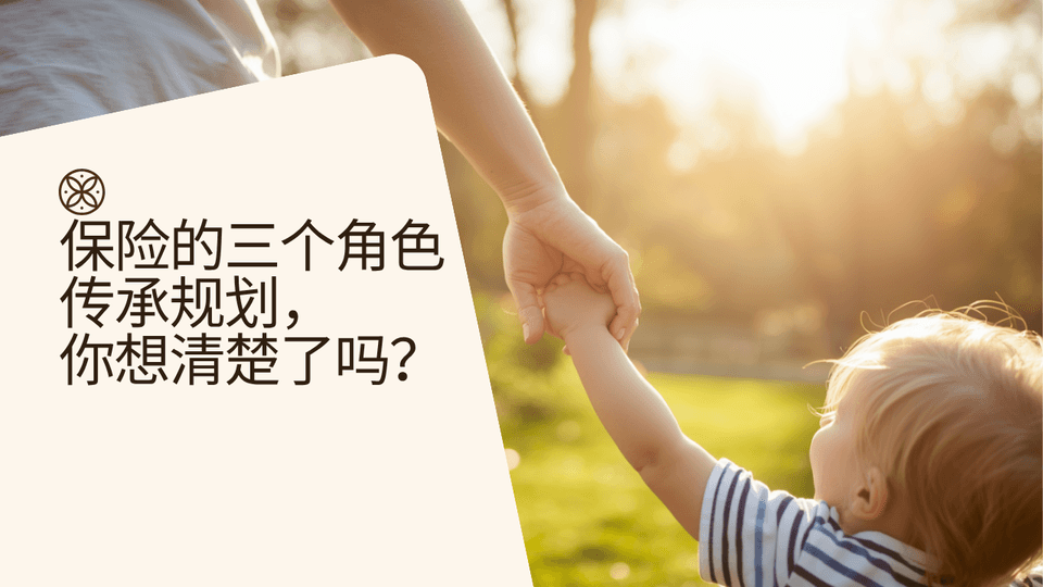 文章