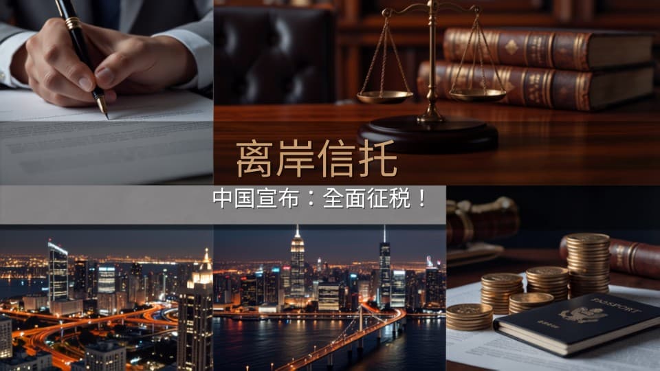 文章