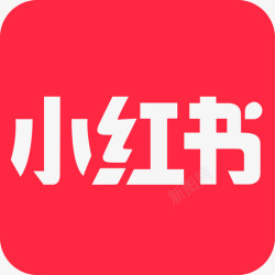 小红书.jpg
